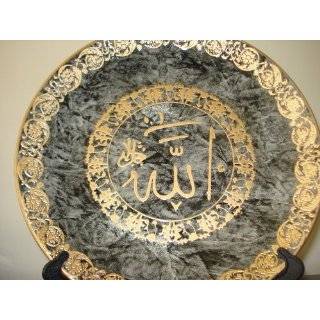 Islamic Desktop Ceramic Allah Mohammad Plate Set Gray